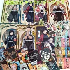 【鬼滅の刃】 キャラクターグッズ 『牛角 極楽湯 コラボ商品』