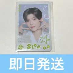 NCT WISH シオン 日本 FC 会報　vol.2 トレカ