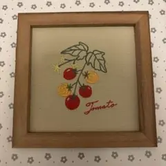 salut!　刺繍パネル　トマト