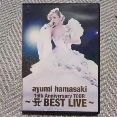 DVD 浜崎あゆみ 15th Anniversary TOUR