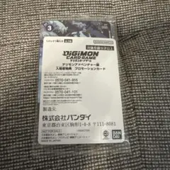 デジモンアドベンチャー展入場特典アグモン＆コミック - メルカリ