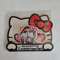 ハッピーくじ　HELLO KITTY 50th G賞4