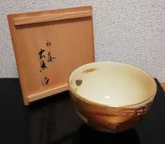 2025年最新】斎藤雲楽の人気アイテム - メルカリ