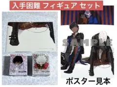 fgo カルナ アルジュナ フィギュア サンリオ
