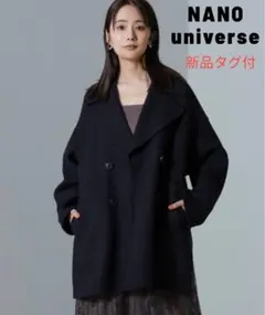 新品タグ付NANO universe PURE LAMBS リバーミドルコートMのサムネイル