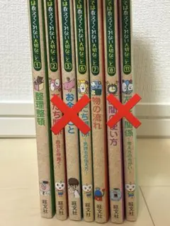 2026年最新】学校では教えてくれないの人気アイテム - メルカリ