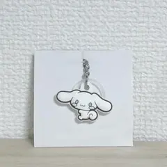 シナモン(サンリオキャラクターズ ダブルチャーム)