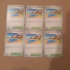 ビーチコート 6枚セット