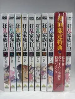 金田一少年の事件簿R(リターンズ) 1〜14巻　全巻　全巻セット DVD アニメ『金田一少年の事件簿R/リターンズ』DVD 全14巻セット 全巻