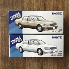トミカリミテッドヴィンテージネオ LEXUS LS400 1/64 2台セット - メルカリ