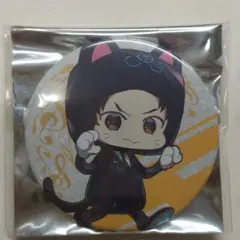 ひきフェス2020 佐香智久 少年T 缶バッジ