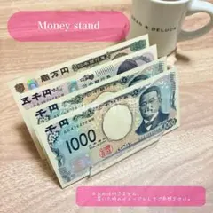 【新品未使用】 クリア マネースタンド saving お札立て