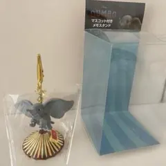 ダンボ 映画 マスコット付きメモスタンド ディズニー