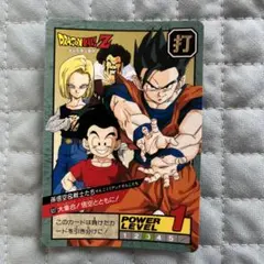 ドラゴンボールZ カードダス スーパーバトル 孫悟空&戦士たち