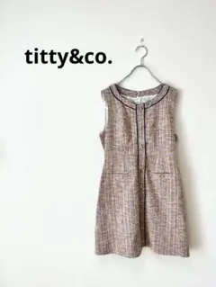 【美品】titty&co. ティティアンドコー　上品パールボタンワンピース