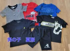 男の子用夏服 Tシャツ 6点セット