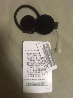 フレームワークで購入　丸モチーフヘアゴム　くるみボタン