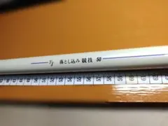 稀少 レア　RYOBI 　JT落とし込み 競技 50 釣行2回使用のサムネイル