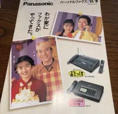 Item thumbnail for item 6c814d7a-833b-401f-802f-167d299dc959