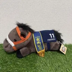 ナリタブライアン ぬいぐるみ 61回日本ダービー - メルカリ