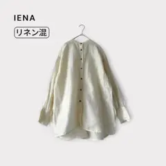 IENA イエナ　リネン　麻　ラミー　オーバーサイズシャツ　　ボリュームスリーブのサムネイル