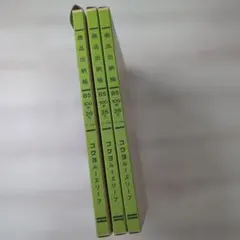 Item thumbnail for item 6c884ccd-891d-42b5-afea-7b1861467fd9