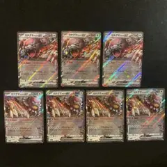 ガチグマ　アカツキ　ex rr 計7枚セット　ろうれんのわざ　ポケカ