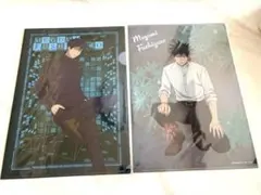 呪術廻戦　伏黒恵　クリアファイル