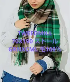 新品 ツイードミル 70X190 ストール グリーンXキャメル 毛100％