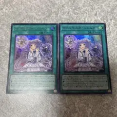 遊戯王　ヴァルモニカシェルタ　ウルトラ　２枚　1758