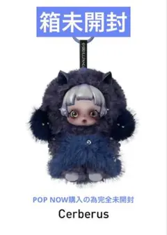【箱未開封】スカルパンダ You Found Me! Cerberus