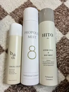 2025年最新】プロポリスミストハチの人気アイテム - メルカリ