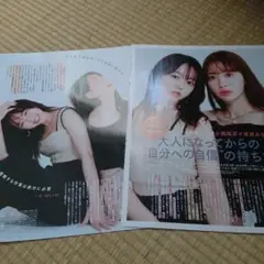 小嶋陽菜 AKB48 こじはる 公式生写真まとめ売り おまけ付き 85枚以上 Yahoo!オークション - AKB48 So long セブンイレブン 店舗特典
