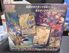 スペシャルデッキセットex psa10 連番　② スペシャルデッキセットexフシギバナ・リザードン・カメックス未開封