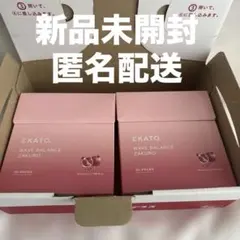 エルセーヌ Vita Burst beauty emerges drink 3箱 - メルカリ