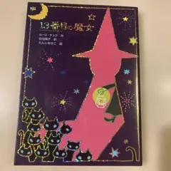 Item thumbnail for item 0ade386d-a563-4d20-9c54-6a5436d22e84