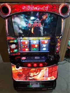 S パチスロ甲鉄城のカバネリ ZR【無名パネル】不要機