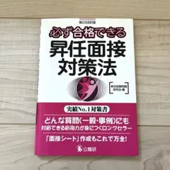 Item thumbnail for item 0e5e6ec4-7716-48f3-851f-3b2ac80fb1a4