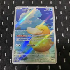 T様 リクエスト 3点 まとめ商品