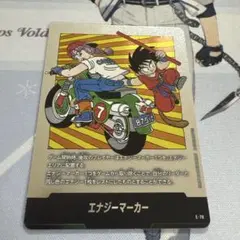 エナジーマーカー E-58 銀 フュージョンワールド 漫画 28巻 - メルカリ