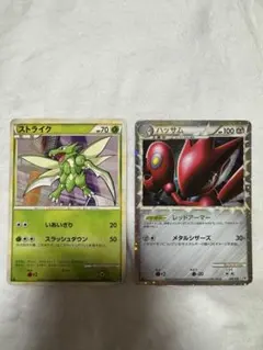 ハッサムグレート ストライク ハガネール鋼 L2