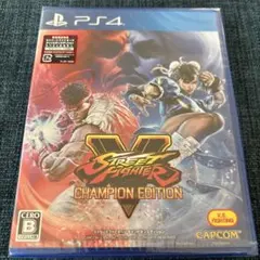 PS4 ストリートファイターV チャンピオンエディション