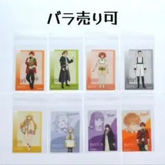 葬送のフリーレン展　ランダムクリアカード　コンプリートセット 2026年最新】葬送のフリーレン展 ランダムクリアカードの人気アイテム