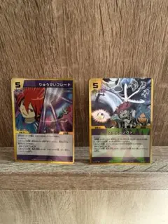 基山ヒロト&グラン　イナズマイレブン　カード