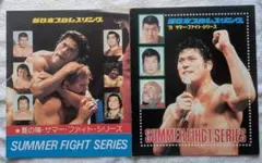 2026年最新】新日本プロレス パンフレットの人気アイテム - メルカリ
