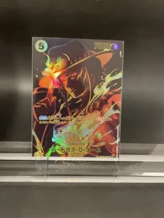 ポートガス・D・エース SP SR ST13-011