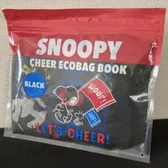 SNOOPY CHEER ECOBAG BOOK スヌーピー エコバッグ 宝島社