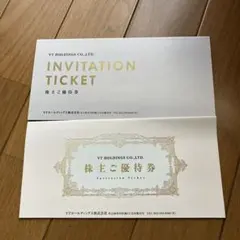 VT HOLDINGS 招待券