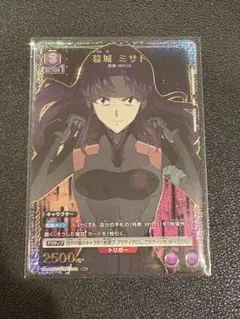 UNION ARENA エヴァンゲリオン　碇ミサトR★パラ