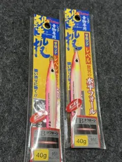 2025年最新】撃投ジグ セットの人気アイテム - メルカリ